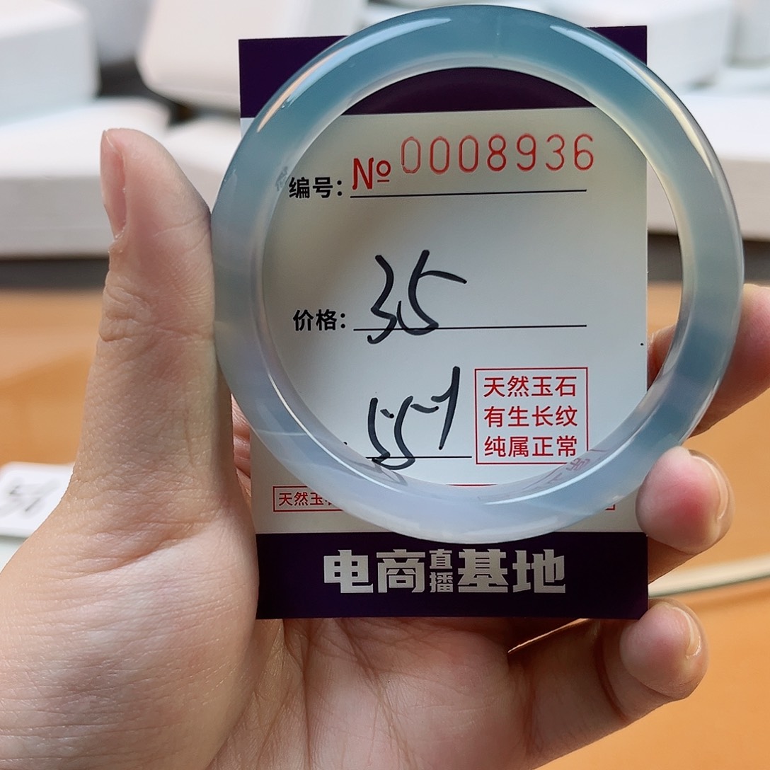 玛瑙/玉髓手镯未镶嵌8936