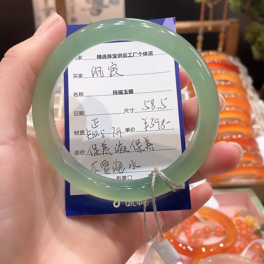 玛瑙/玉髓手镯未镶嵌沉*