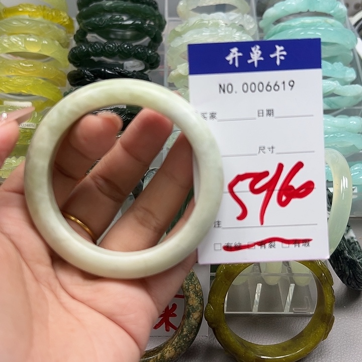 蛇纹石玉未镶嵌手镯