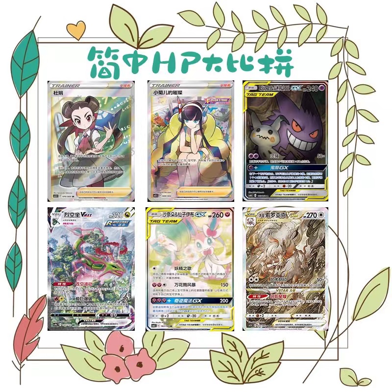 【八爪鱼拆卡】欧气打榜120手---12月4号版 下单默认代拆