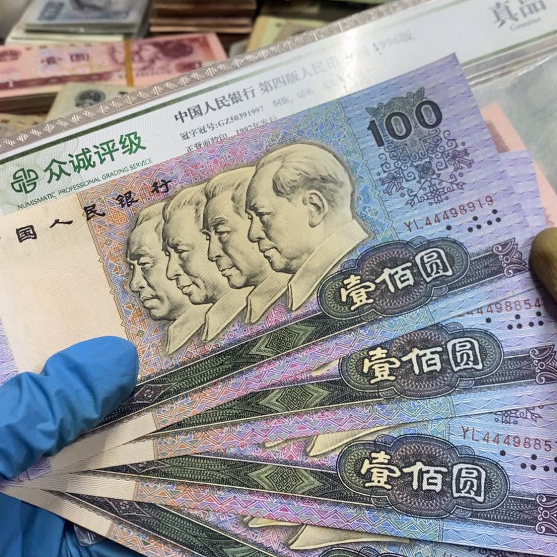 邓***_退市钱原图发货5张90100