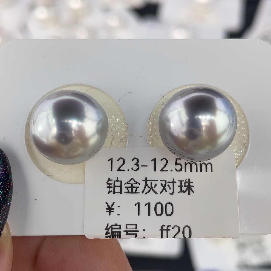 定制海水珍珠未镶嵌裸珠12.3mm奶奶灰大溪地对珠