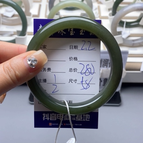 和田玉手镯未镶嵌