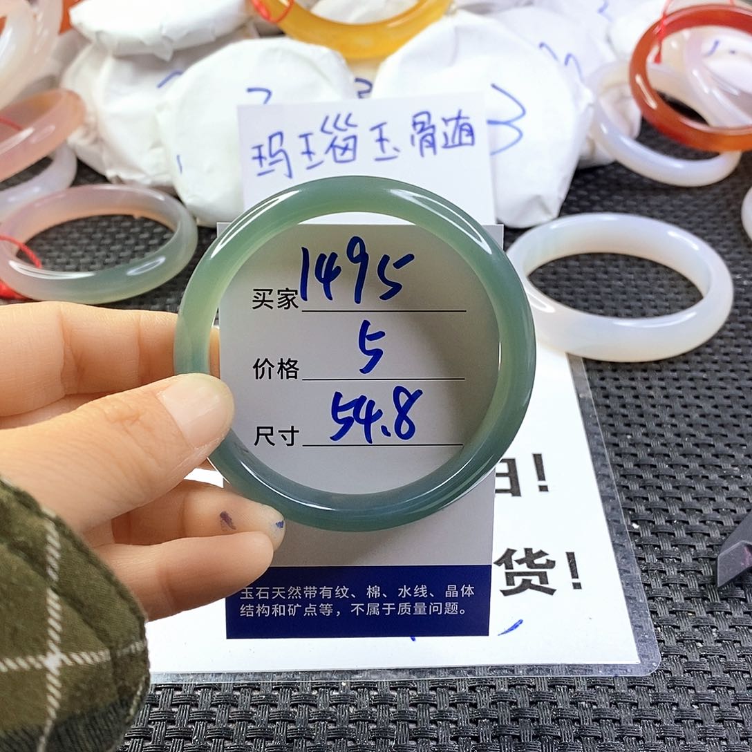 手镯玛瑙/玉髓未镶嵌1495