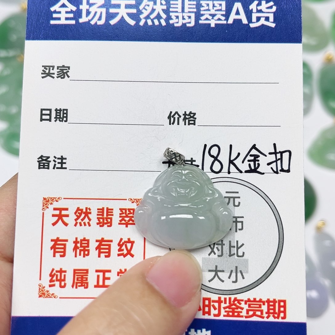 翡翠挂件18K金镶嵌四会天然A货翡翠