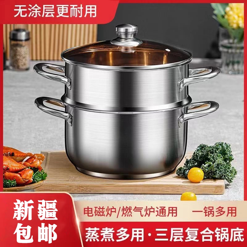 【新疆包邮】汤锅不锈钢加厚双耳家用蒸煮泡面小锅蒸锅专用燃气煮锅