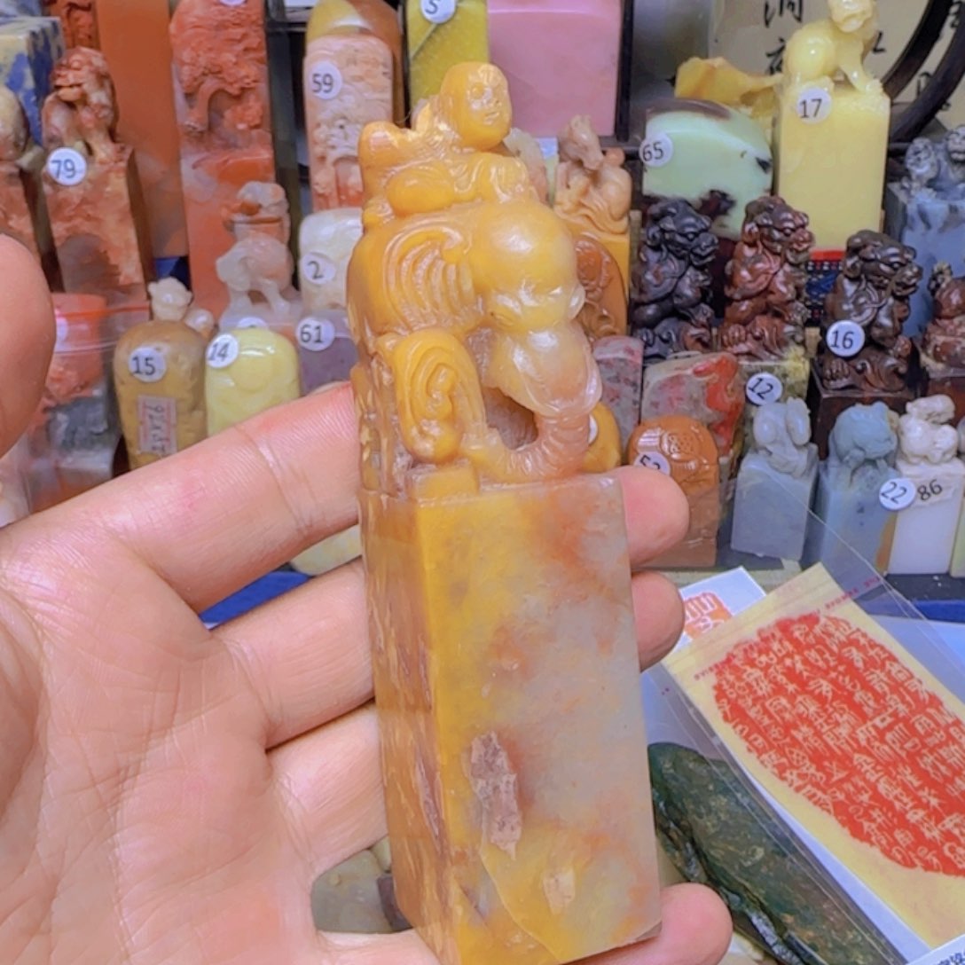 寿山石印石老挝石