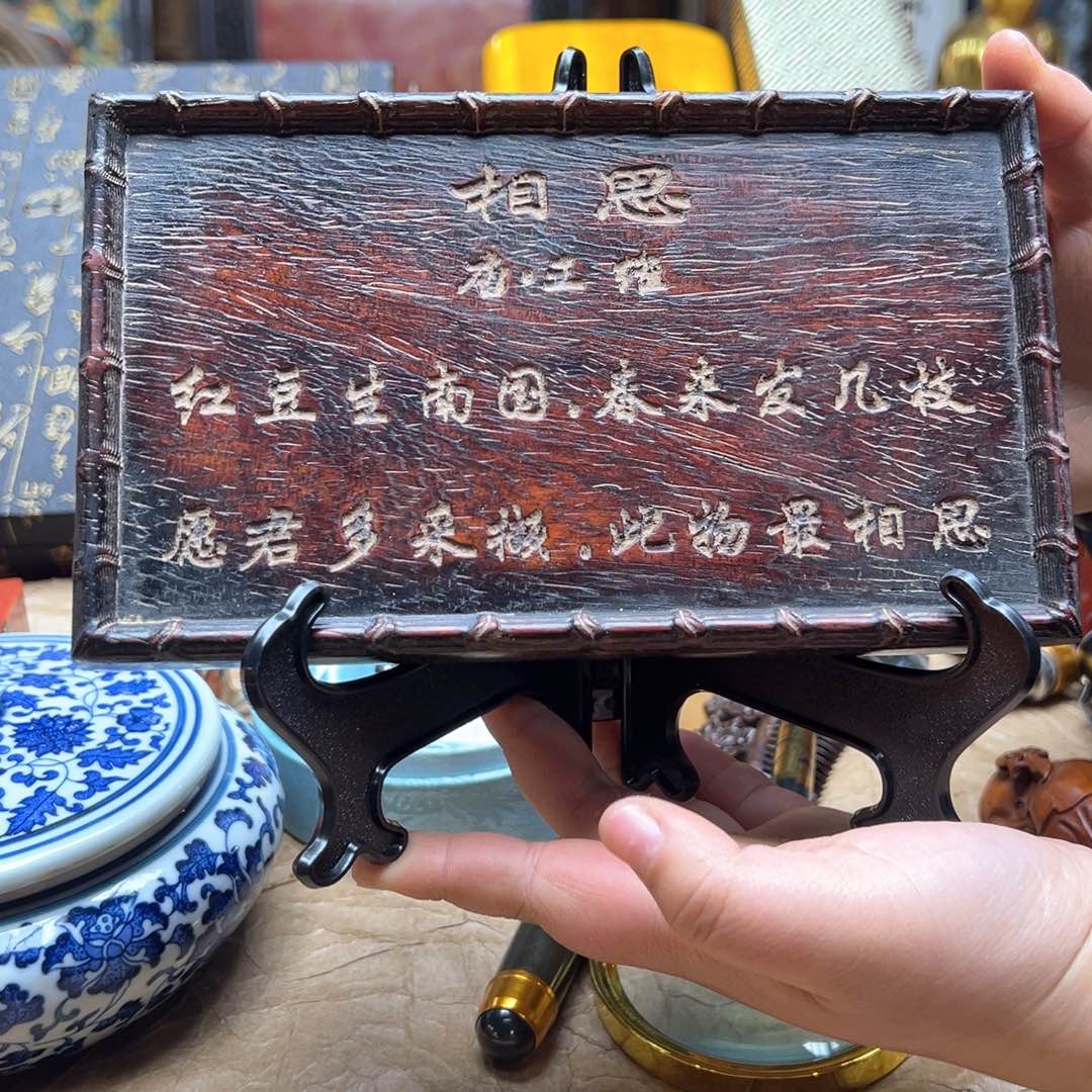 大叶紫檀（黑酸枝木类）