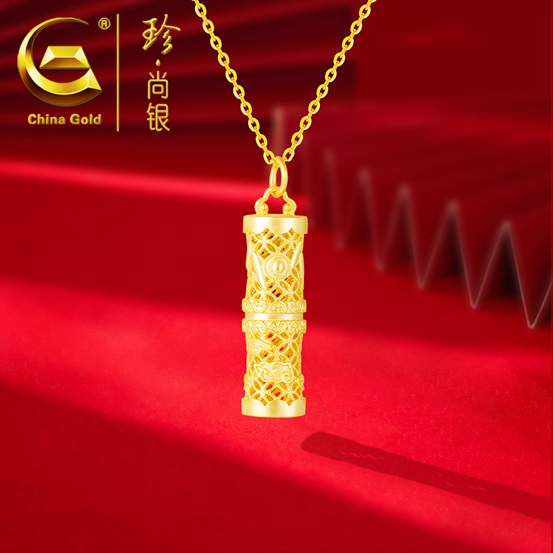 【中国黄金】珍尚银 节节高升花丝竹节项链女轻奢百搭金色