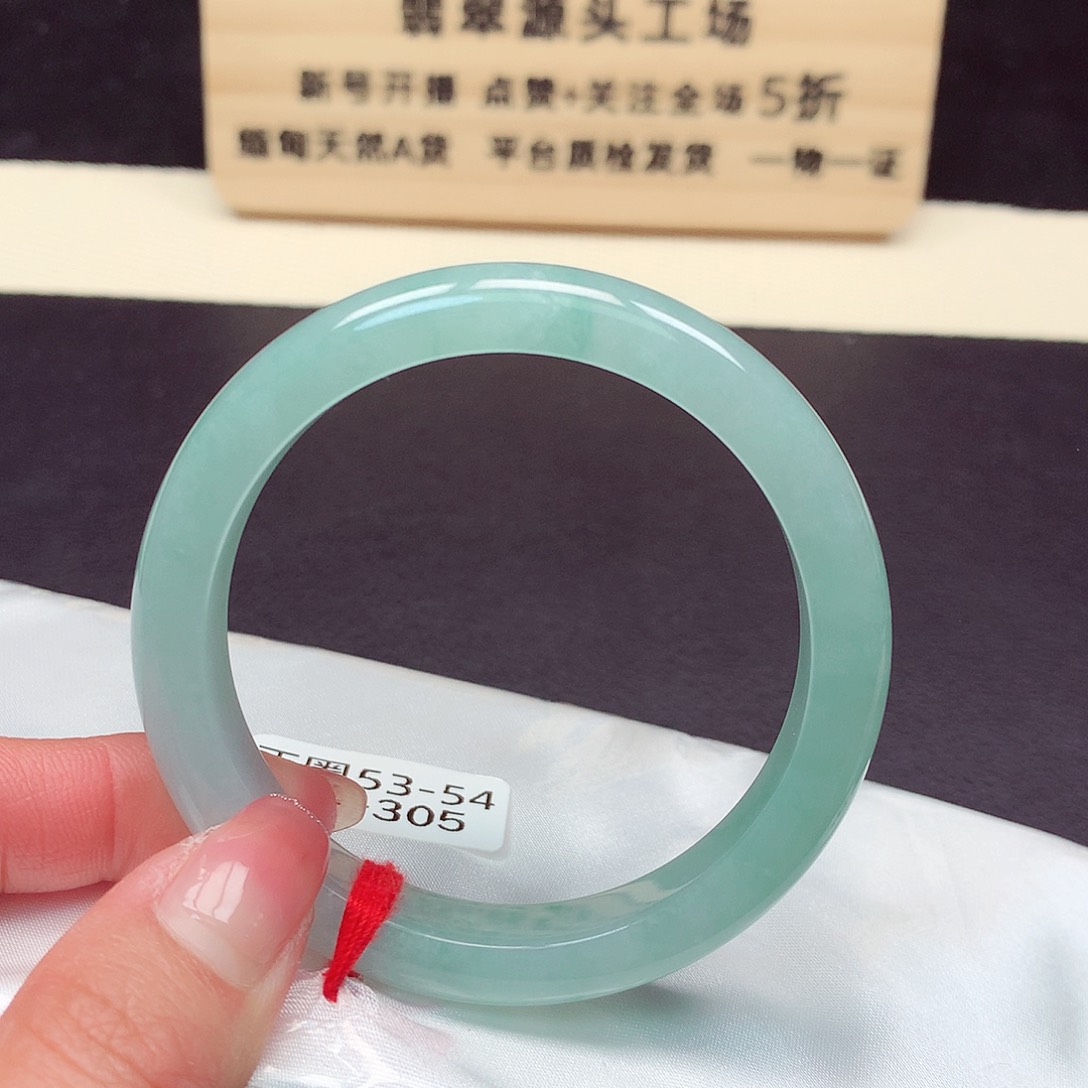 翡翠手镯未镶嵌305号