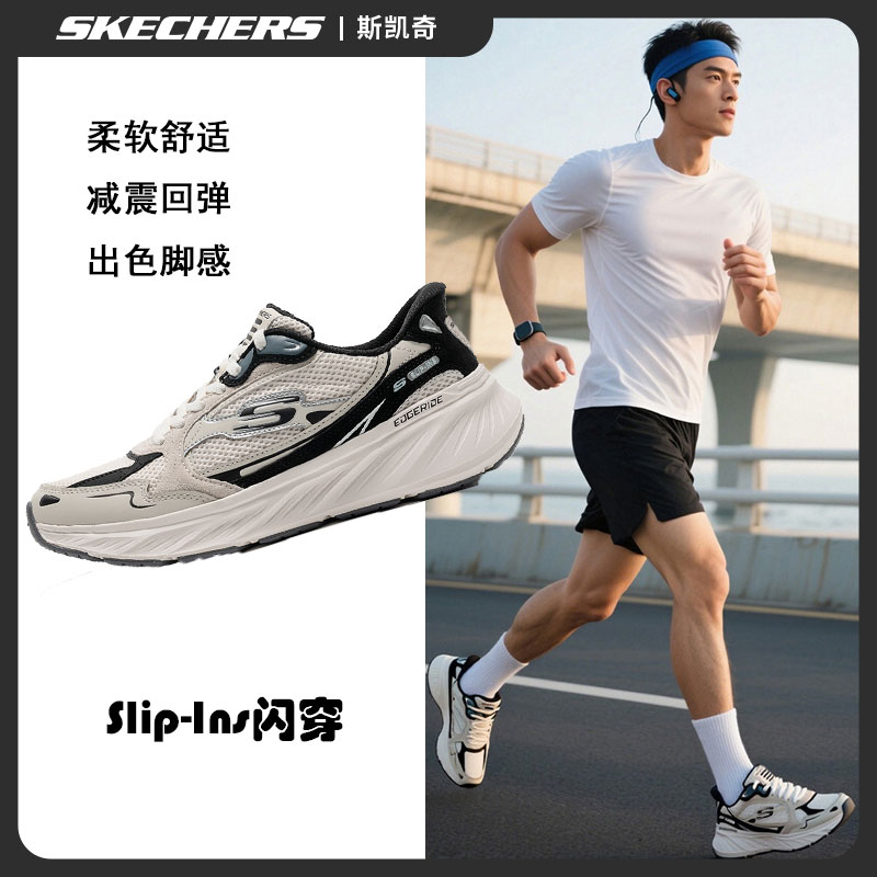 斯凯奇男鞋运动鞋2025秋冬新款缓震舒适跑步鞋网面轻便休闲鞋跑鞋
