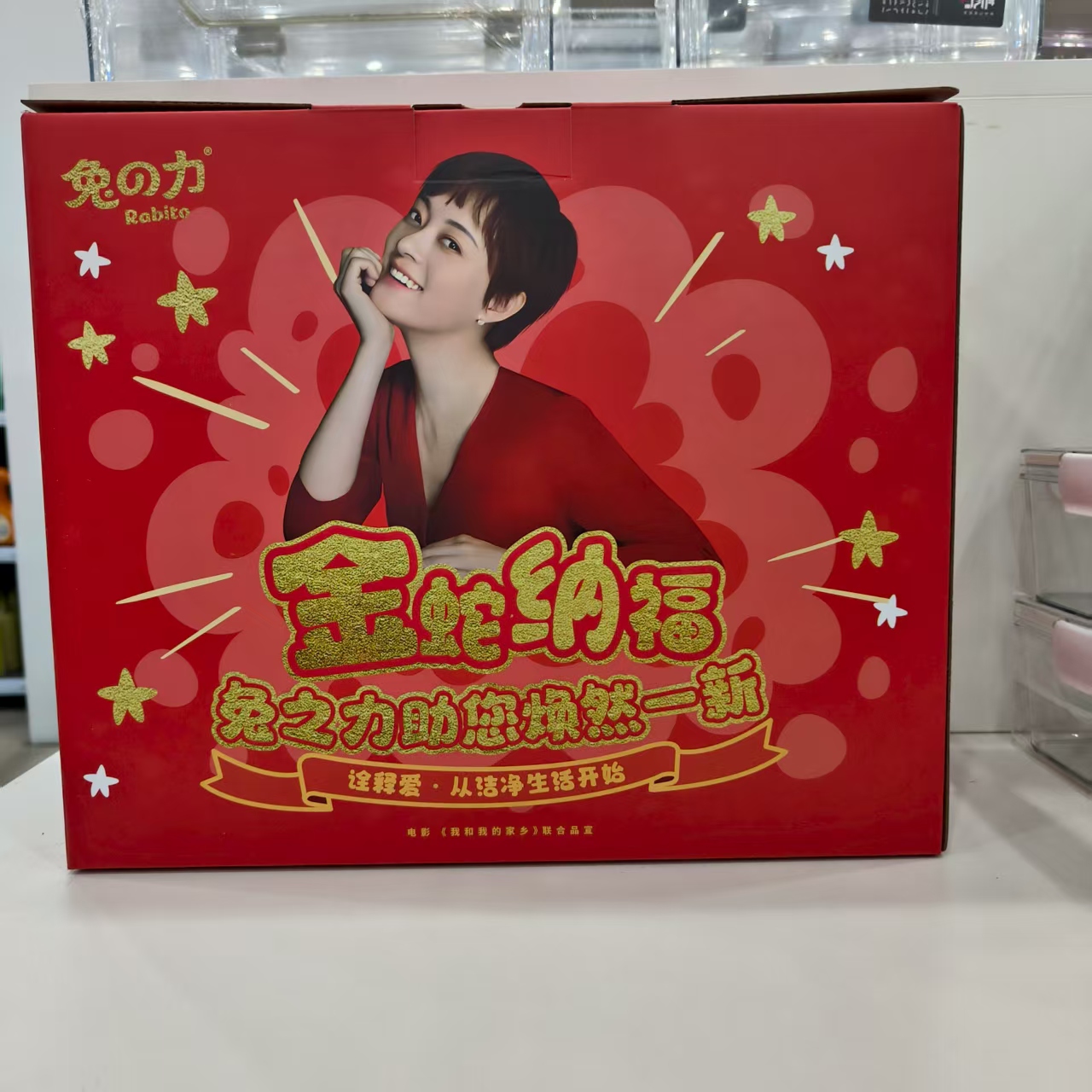 家中必备套盒【马桶刷，碗刷礼盒】