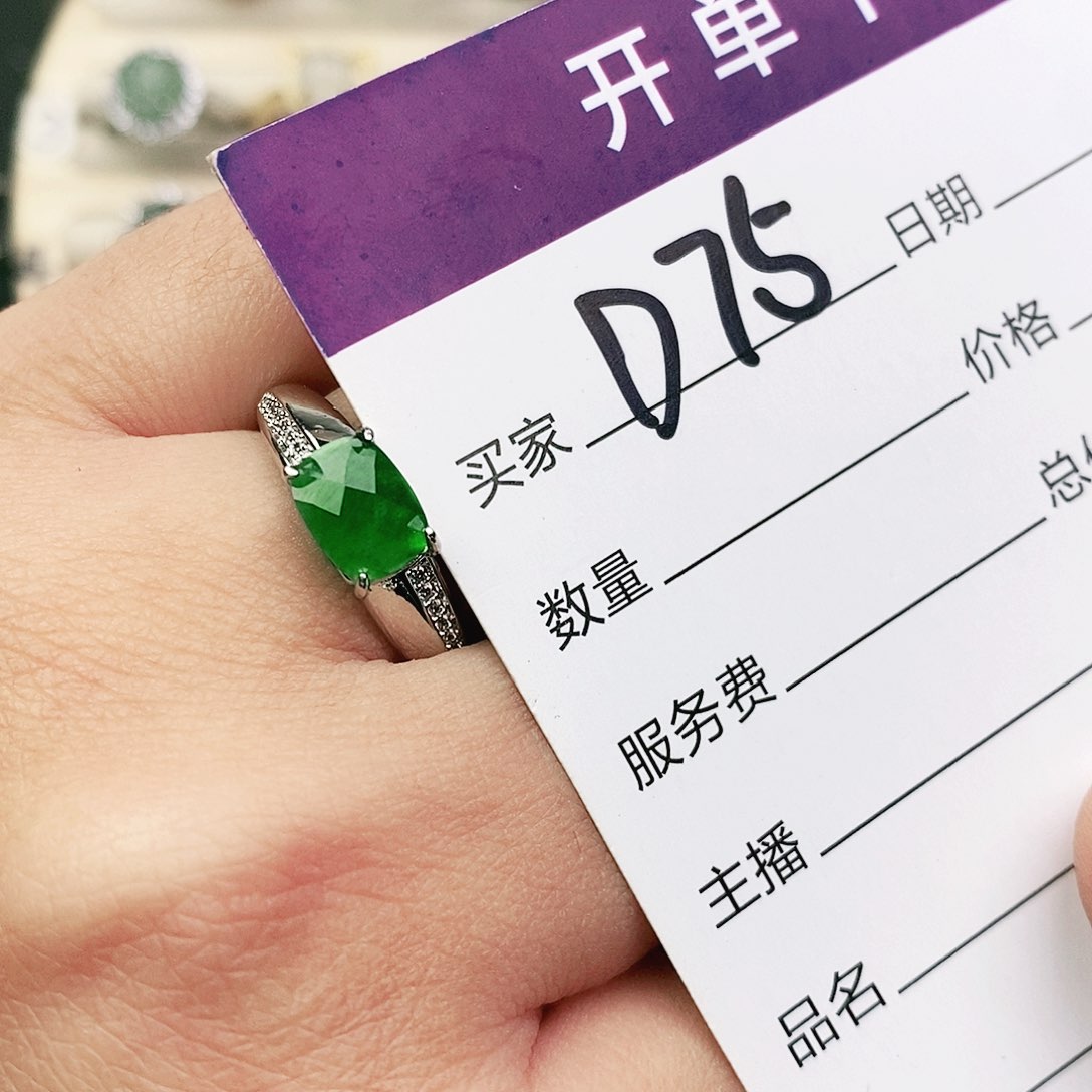 未镶嵌戒指翡翠111111111111