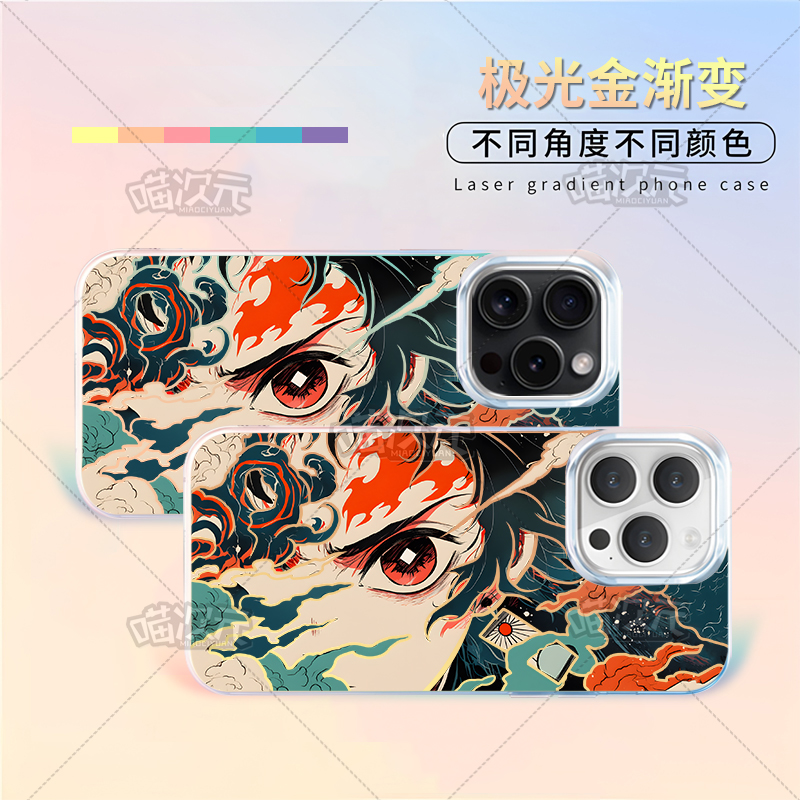 炭治郎适用苹果华为vivo一加oppoiPhone小米二次元优质材质手机壳