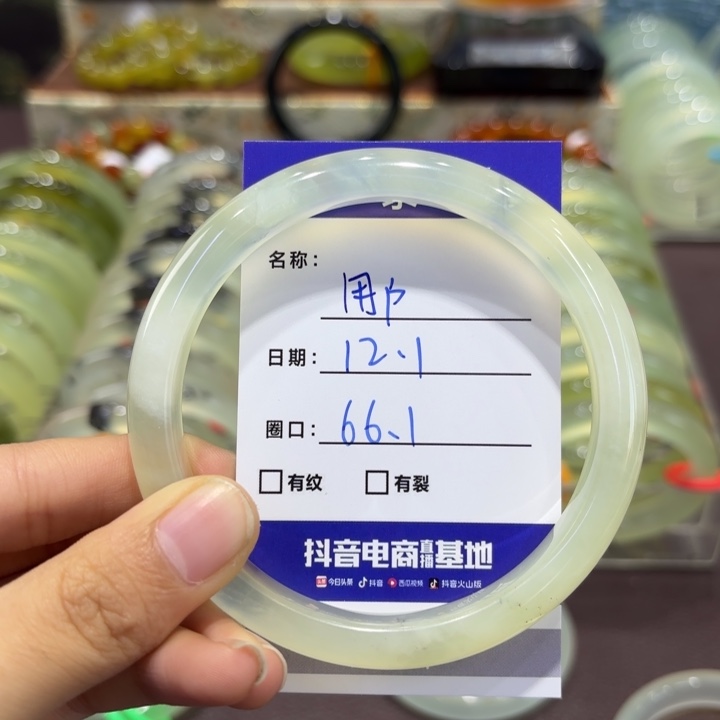 用***1岫玉未镶嵌手镯天然