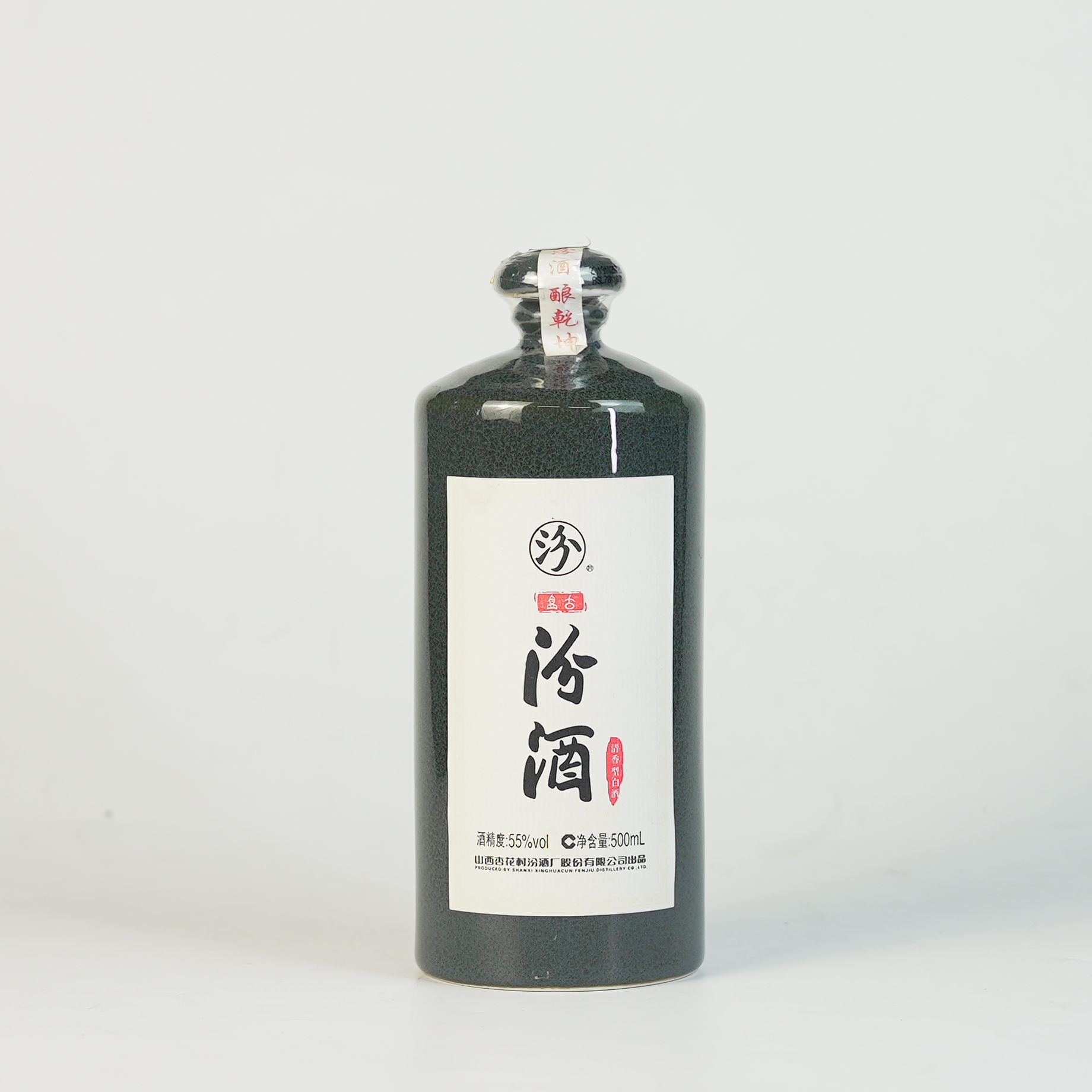 汾酒55度盘古汾酒500ml51-60度