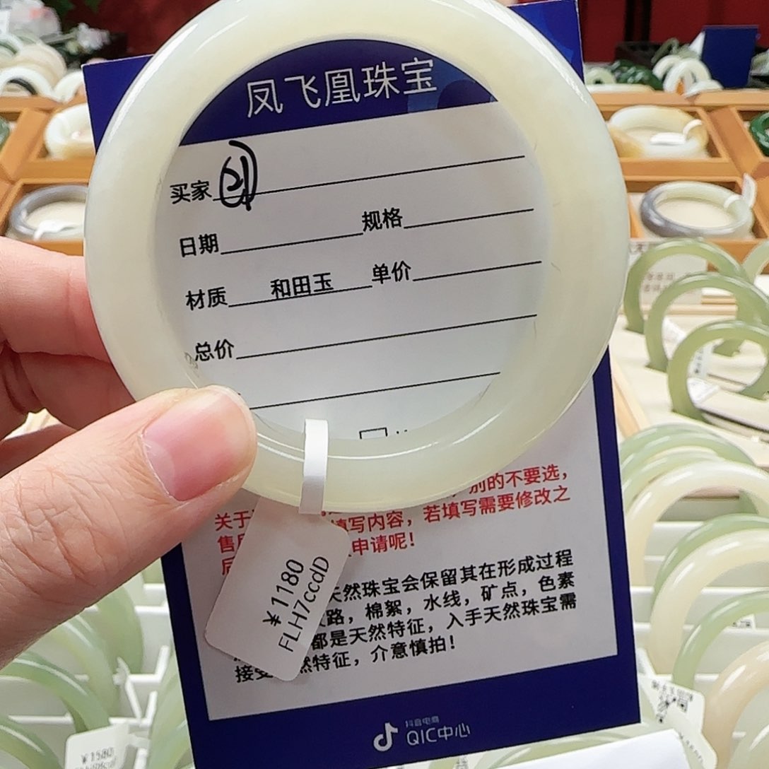 和田玉手镯未镶嵌56