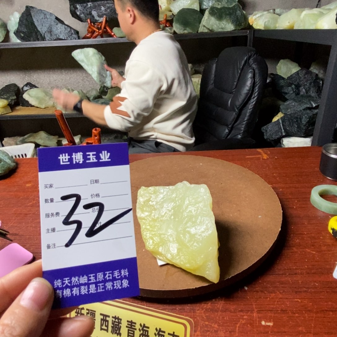 蛇纹石玉岫玉原石未镶嵌盛*达