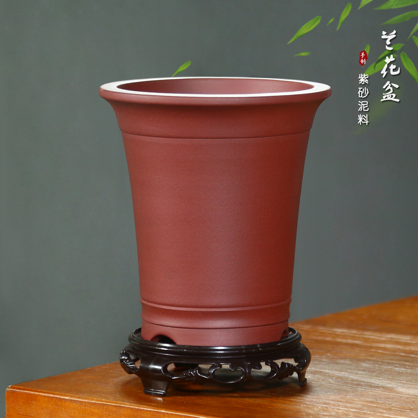 枣红泥紫砂兰花盆精品素面手工春兰建兰翠盖荷宋梅简约绿植桌面