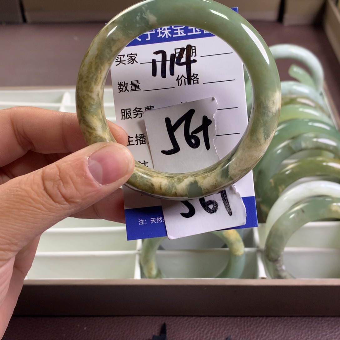 蛇纹石玉未镶嵌手镯1714