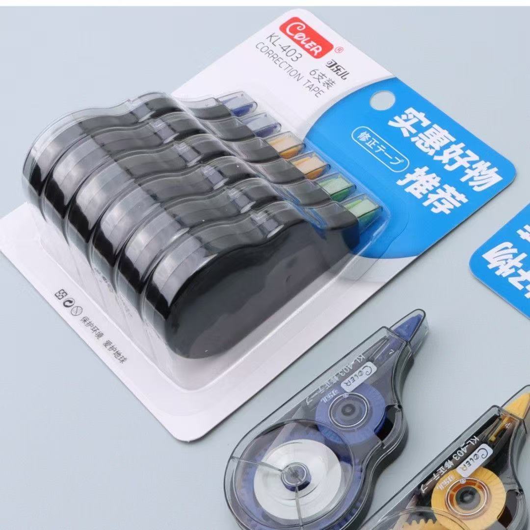 KL大容量六个装修正带实惠装涂改带简约小清新学生用改正带KL-406