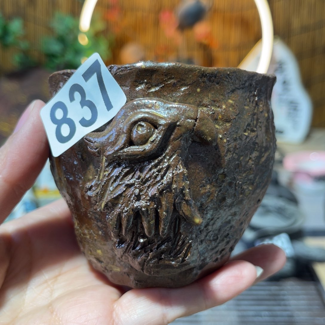 木村信弘柴烧保平