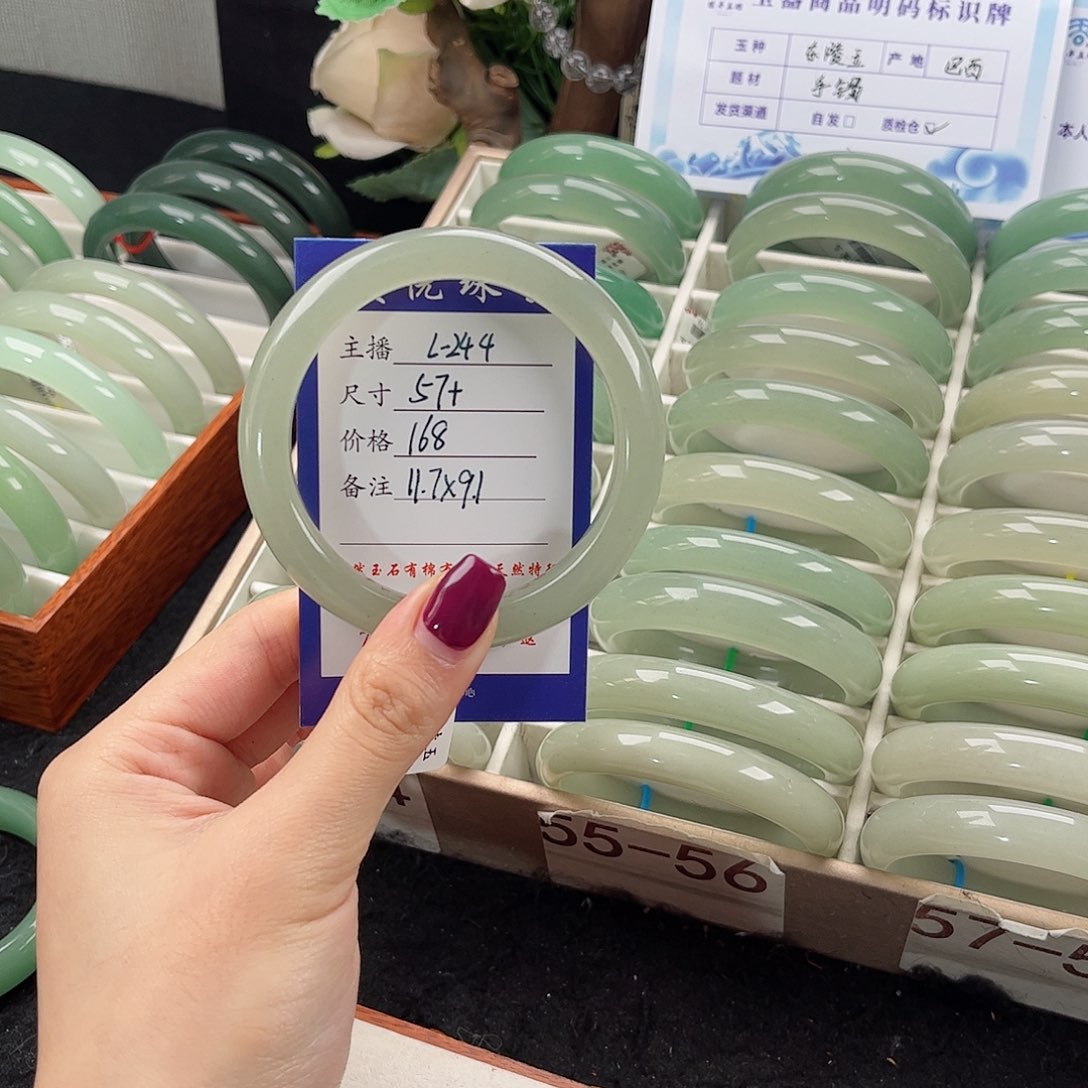 未镶嵌手镯石英质玉暴****猫