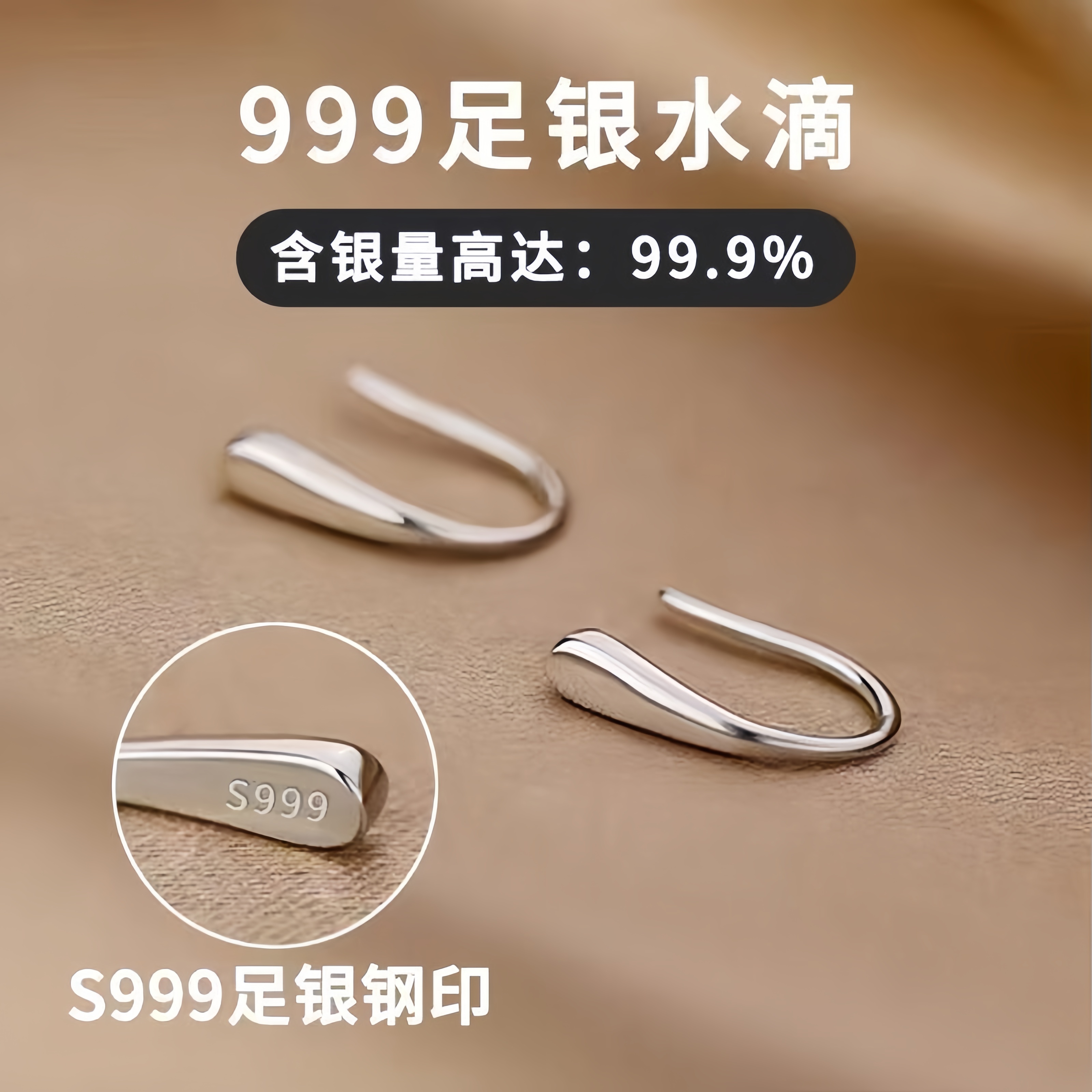 足银耳饰 999纯银耳钉女养耳洞免摘耳饰新款冷淡风高级感水滴耳环