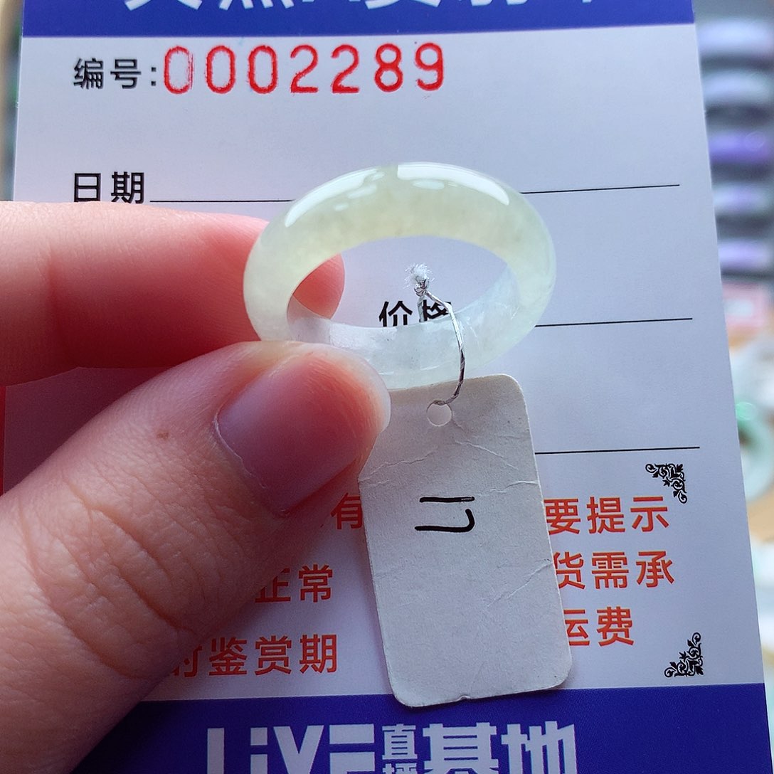 翡翠戒指未镶嵌缅甸天然A货翡翠