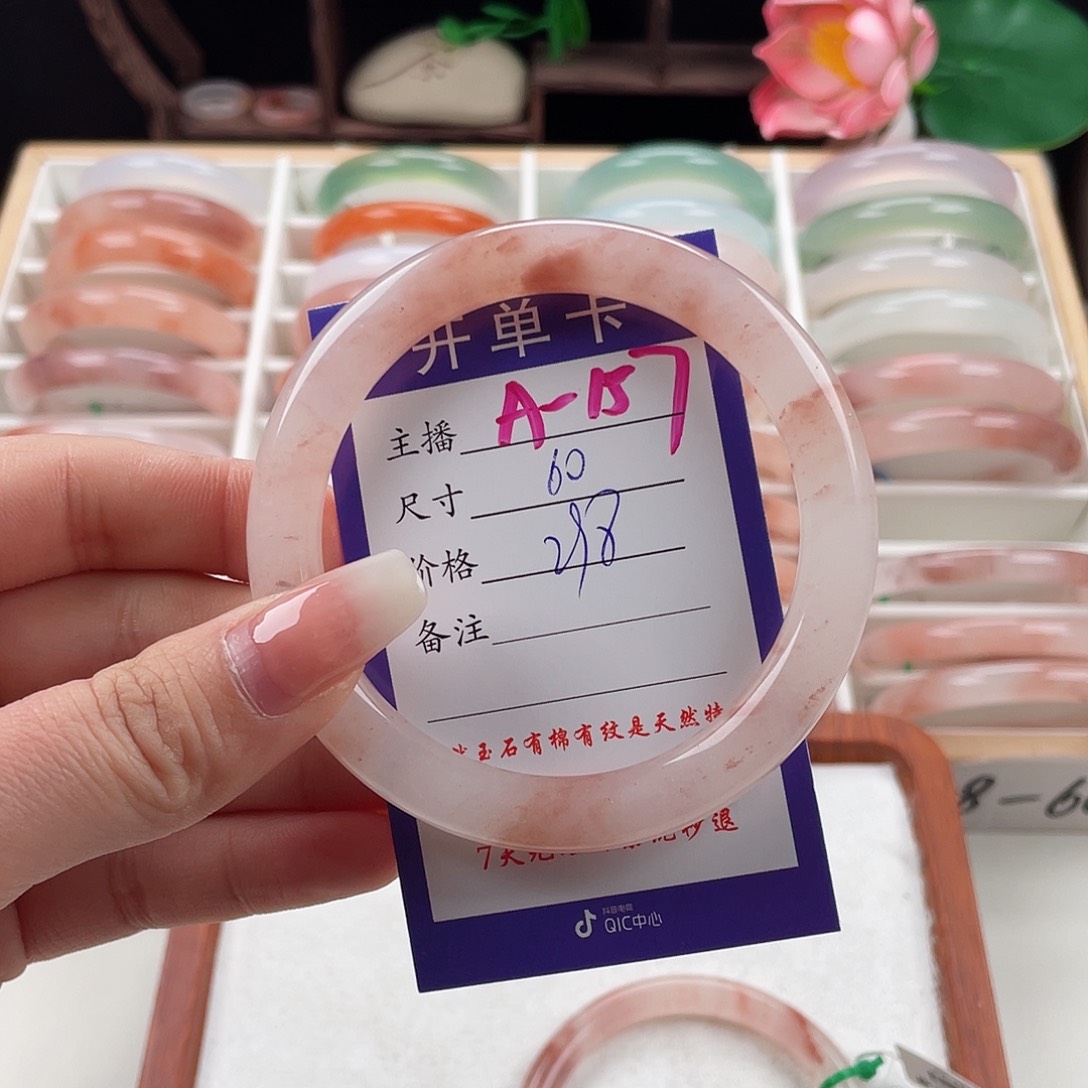 石英质玉未镶嵌手镯