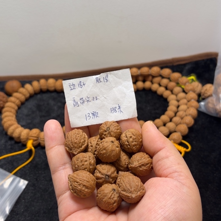 手串文玩核桃龟甲纹单圈12+1