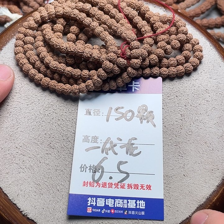 金刚菩提手串金刚