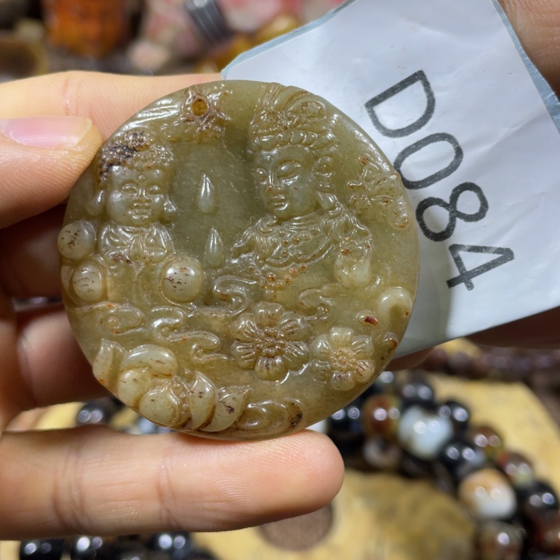 和田玉吊坠(不含链)9K金镶嵌