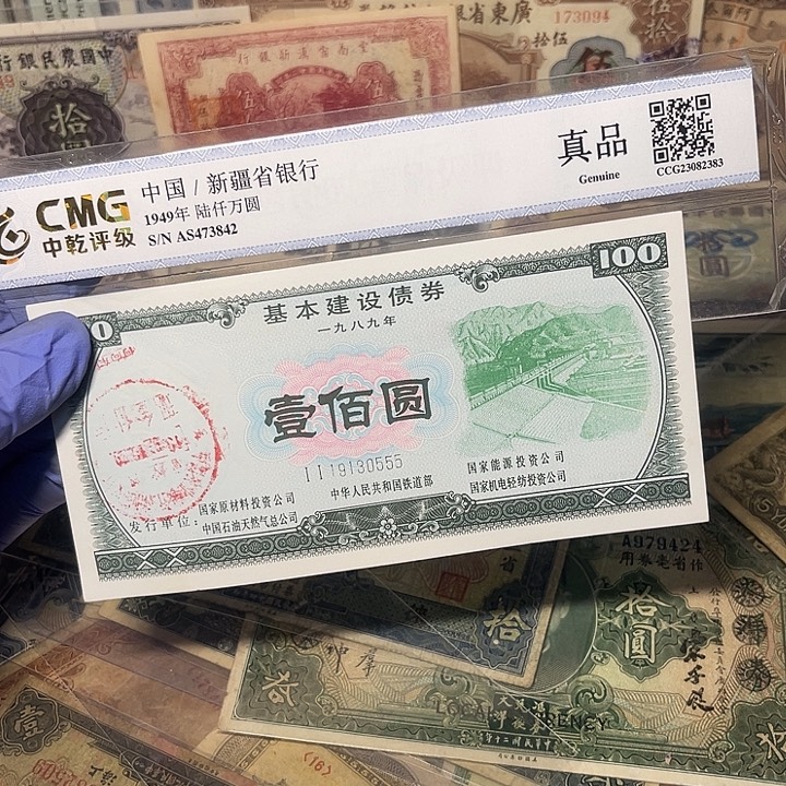 只***好随机发货一张的价格555