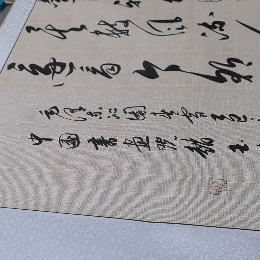 书法装裱毛泽东沁园春雪浅仿古麻布纹宣纸