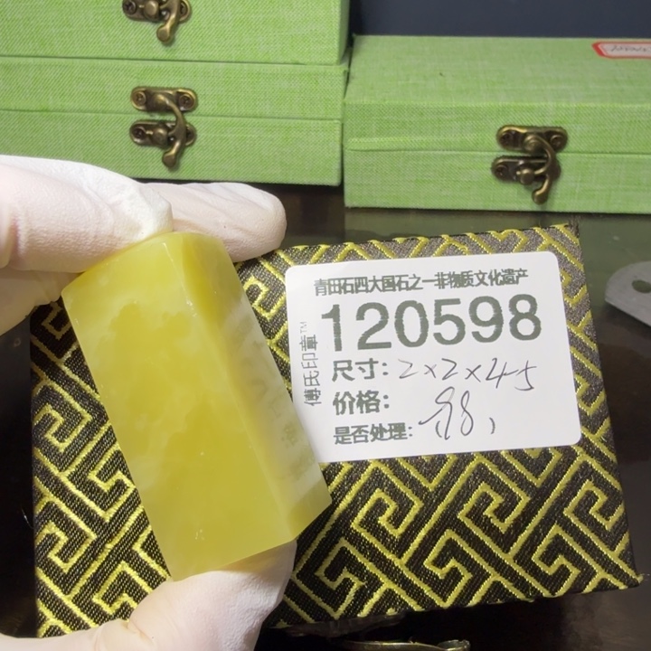 青田石1.3青田石雕厂家直销