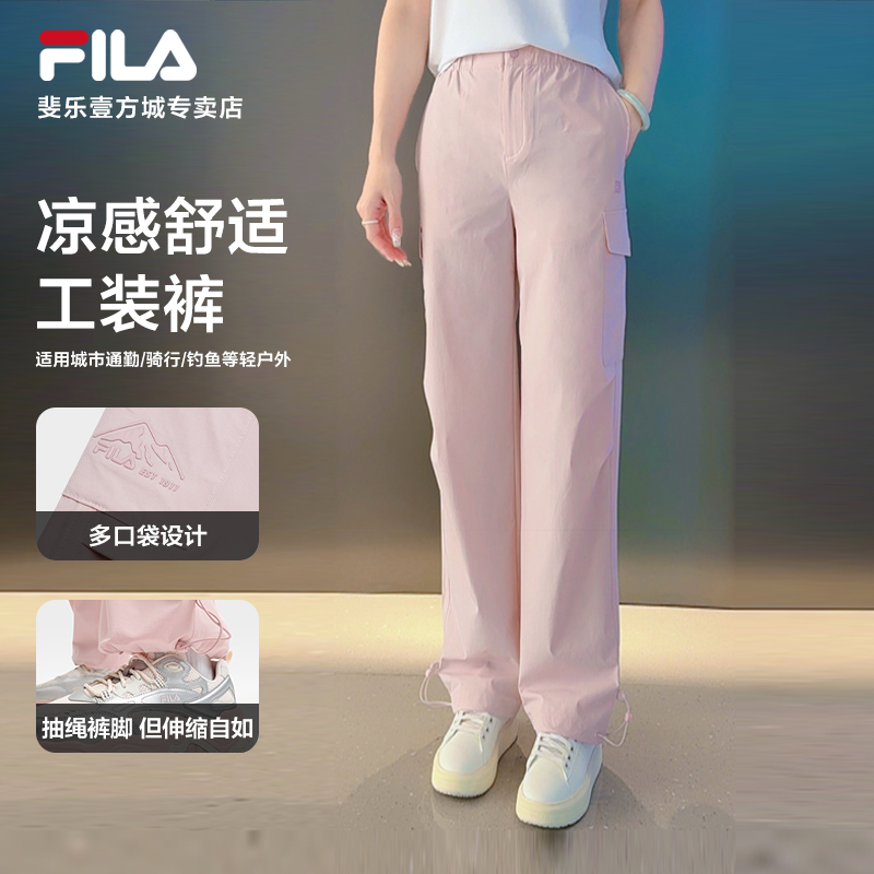 Fila/斐乐【凉感】梭织长裤女25夏季新款收口休闲工装裤A51W521801F