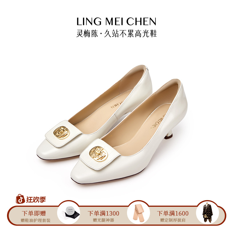 【明星陈数同款】锁爱盖气质白色百搭舒适细跟职业尖头女浅口高跟鞋