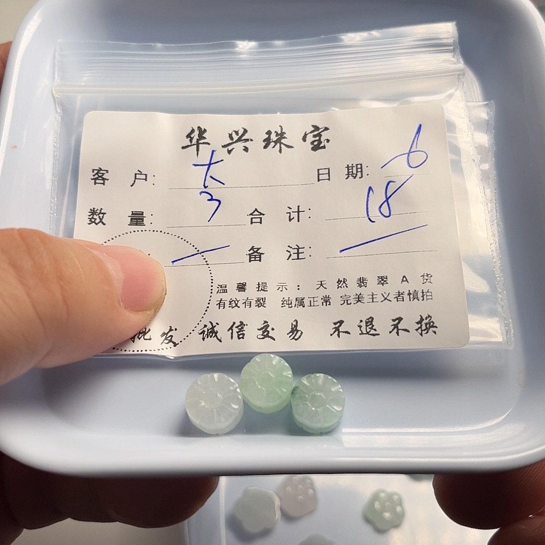 大****翡翠未镶嵌吊坠(不含链)