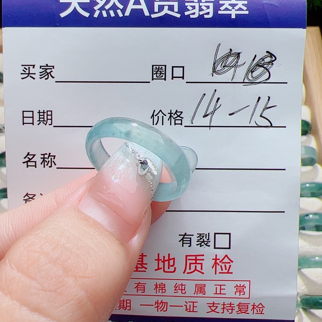 翡翠未镶嵌戒指天然