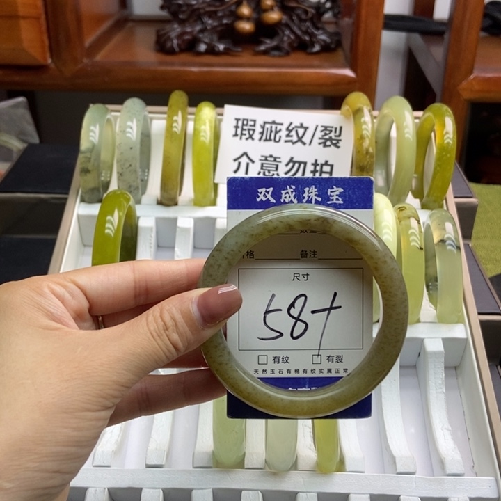 蛇纹石玉手镯未镶嵌156