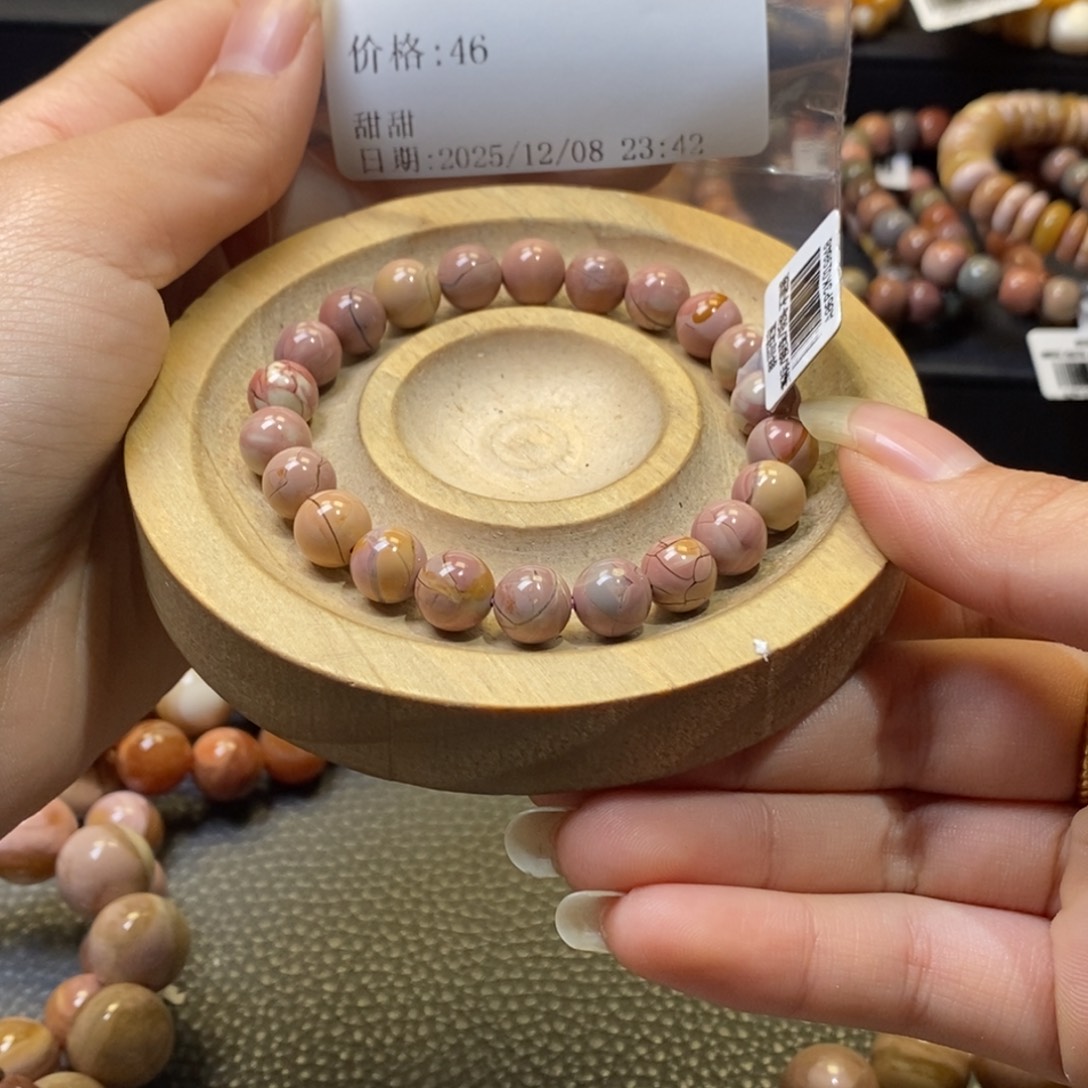 小***九石英质玉未镶嵌手链