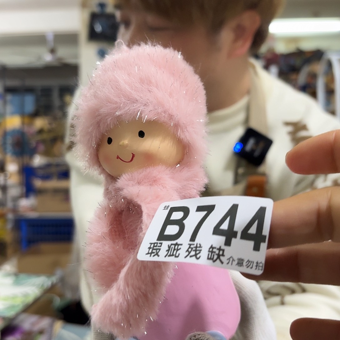 核桃木/黑胡桃（胡桃木）