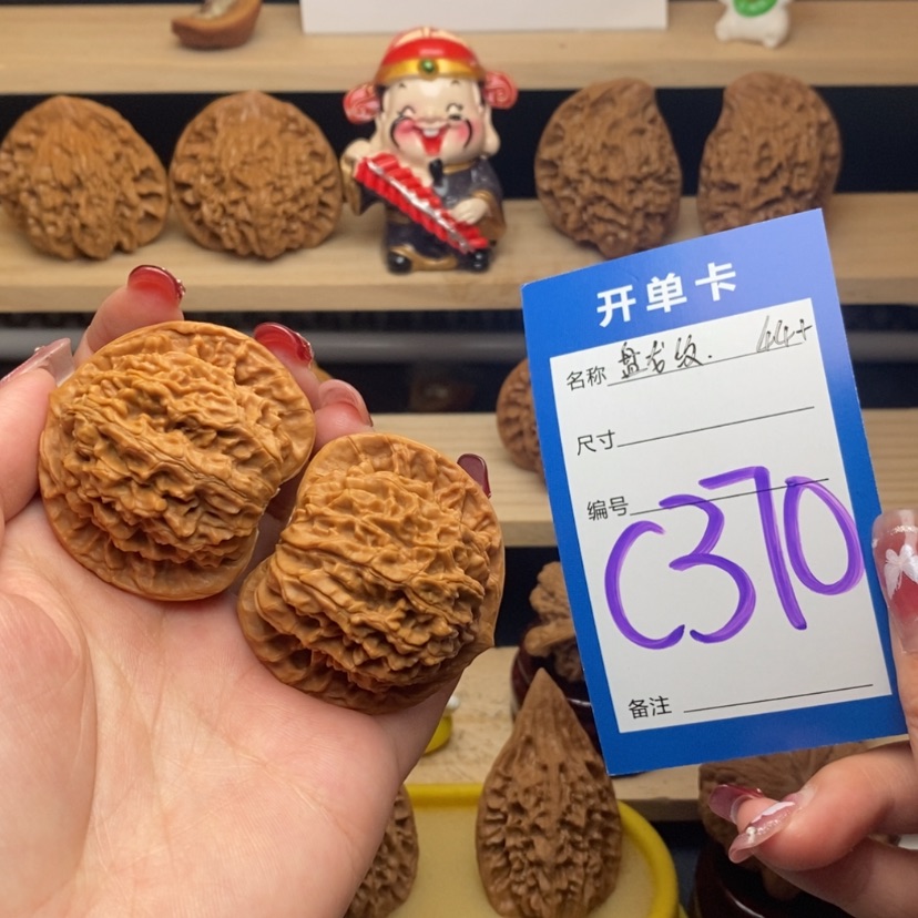 【闪购商品】文玩核桃把件盘龙纹