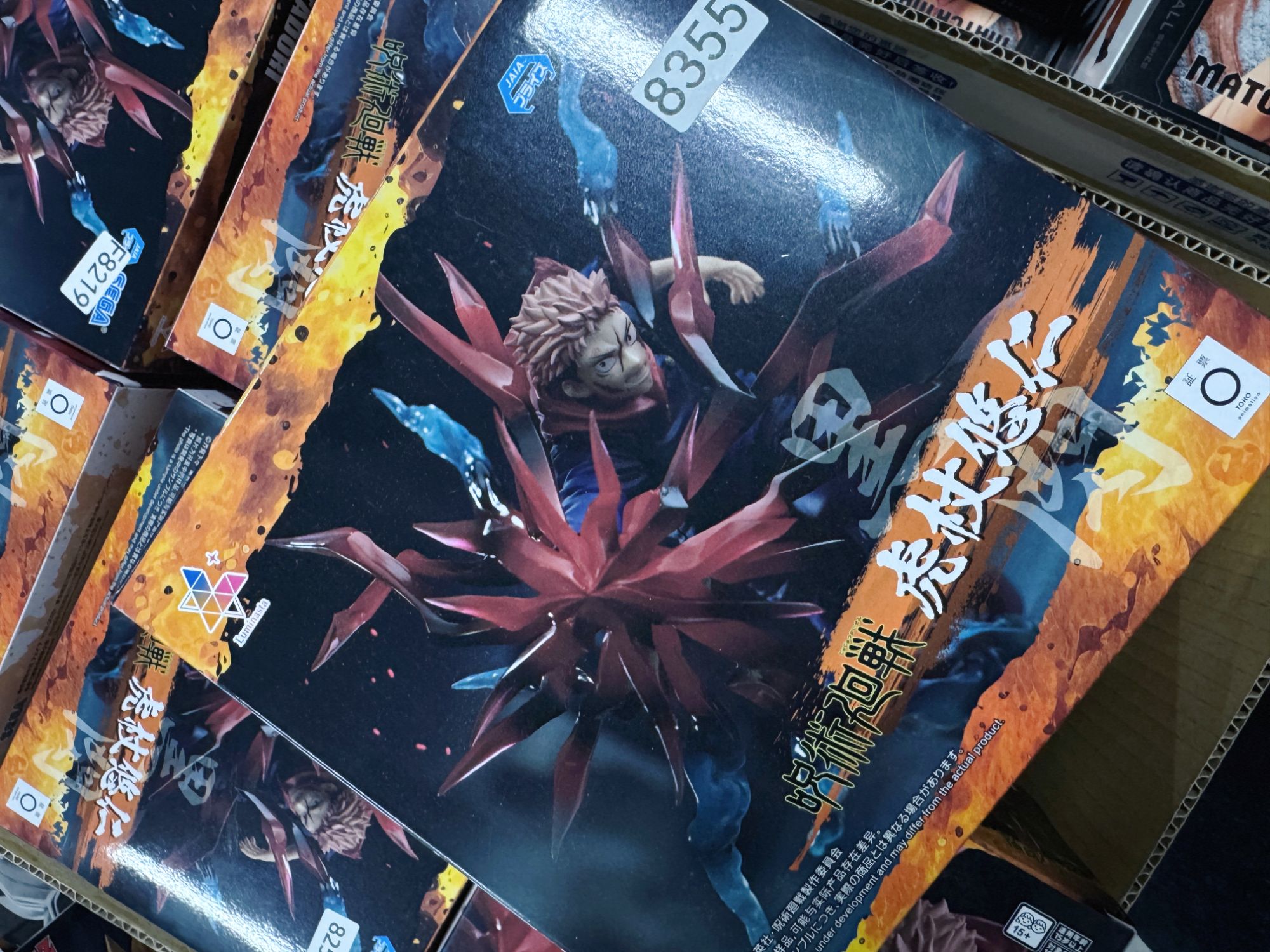 日版正品 咒术回战 虎杖悠仁 黑闪 景品手办 全新未拆
