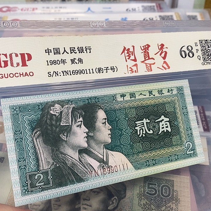 倒置16990111，，。。，，，，，