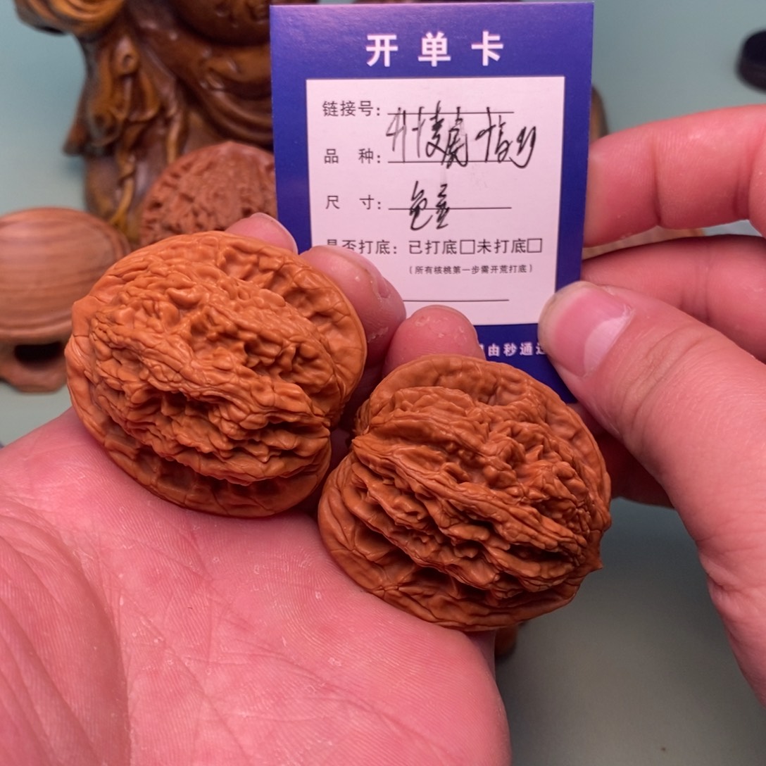 文玩核桃把件文玩