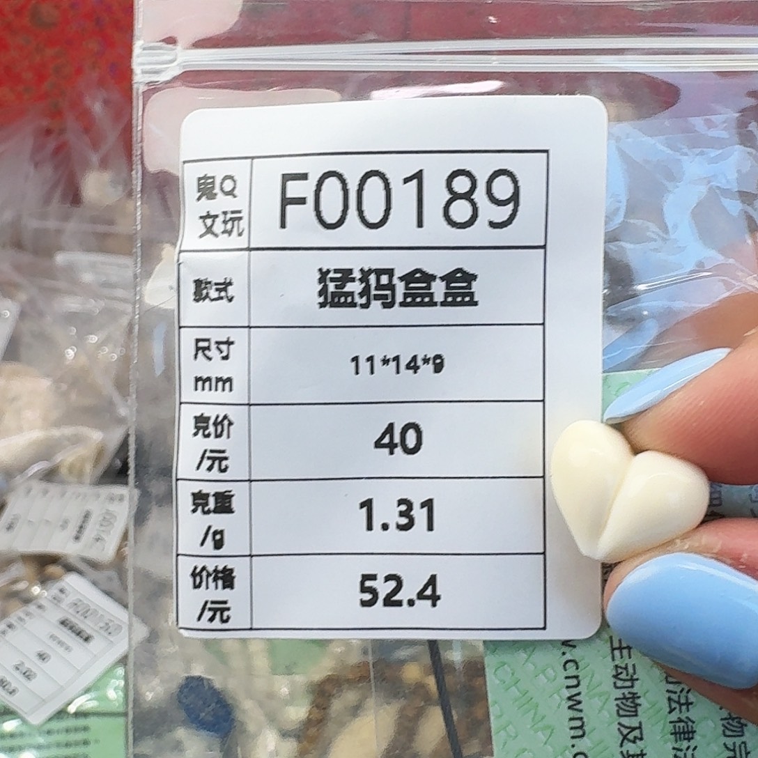 手串/手链/手镯猛犸象牙