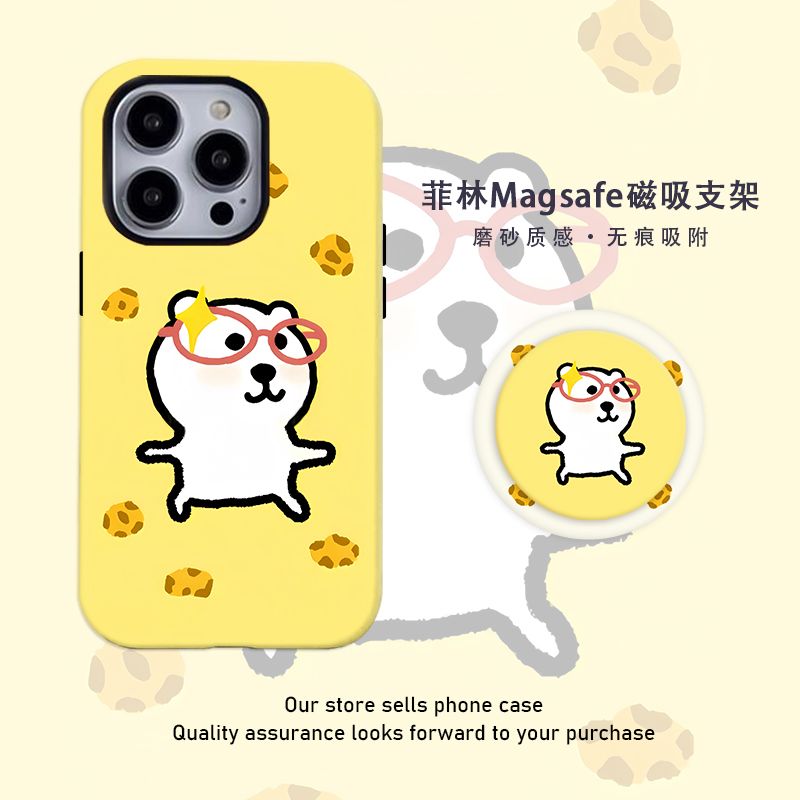 灵光一闪自嘲熊磁吸菲林二合一适用iPhone14/15防摔可爱支架16pro