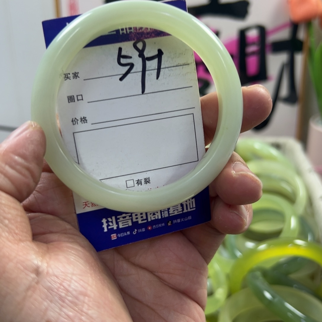 蛇纹石玉手镯未镶嵌110